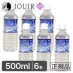  низкий karu чистый вода 500ml 6 шт. комплект 