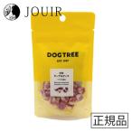 DOGTREE(ドッグツリー) 米粉マーブルビッツ いちご＆鹿肉 20g