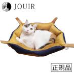 猫の2way ハンモック ネイビー