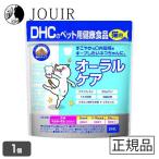 DHC кошка для уход за полостью рта 50g