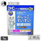 DHC кошка для ..... стул .50g