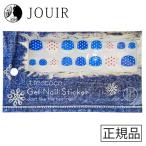 ちことこ ジェルネイルステッカー nh005 (designed beauty goods)