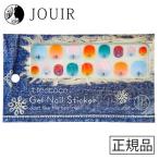 ちことこ ジェルネイルステッカー nh009 (designed beauty goods)