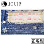 ちことこ ジェルネイルステッカー nh016 (designed beauty goods)