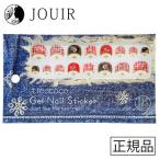 ちことこ ジェルネイルステッカー nh019 (designed beauty goods)