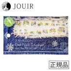 ちことこ ジェルネイルステッカー フット用 nf001 (designed beauty goods)