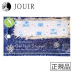 ちことこ ジェルネイルステッカー フット用 nf004 (designed beauty goods)