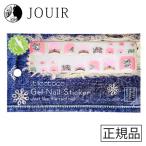 ちことこ ジェルネイルステッカー フット用 nf005 (designed beauty goods)