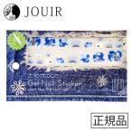 ちことこ ジェルネイルステッカー フット用 nf006 (designed beauty goods)