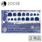 ちことこ ジェルネイルステッカー nh029 (designed beauty goods)