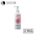 アンナトゥモール　ナチュラルローズトリートメント　200ml
