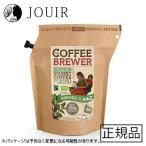 gatemalaCOFFEE BREWER
