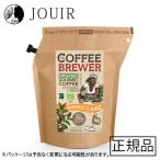 echio Piaa COFFEE BREWER