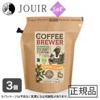 echio Piaa COFFEE BREWER 3 шт. комплект 