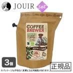  Colombia COFFEE BREWER 3 шт. комплект 
