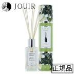 アシュレイ＆バーウッド リードディフューザー ジャスミン＆チュベローズ 200ml TSHD21