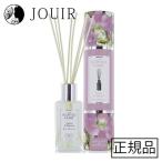 ashu Ray & балка дерево Lead диффузор фрезия &o- Kid 100ml LICD29