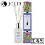 ashu Ray & балка дерево Lead диффузор лаванда & бергамот 100ml LICD31