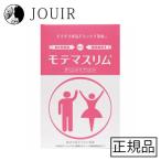 nakakara モテマスリム 120粒入