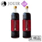 さんざしドリンク 2本セット サンザシ/山査子 飲料 ギフトラッピング可