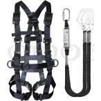 フルハーネス安全帯 新規格 伸縮式ダブルランヤード付き 新規格適合 ハーネス 安全帯 セット墜落制止用器具 軽量モデル 落下防止 電気工事 高所での安全作業