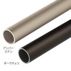 matsu шесть распорка EZ направляющие 38 aluminium фигурная скобка длина 2300mm EZ-03US EZ-03DC поручень металлический материал переворачивание предотвращение благосостояние рука . преобразование diy уход вход лестница задняя дверь наружный 
