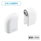 matsu шесть 32 soft aqua направляющие .. держатель 2 шт. комплект номер товара SAQ-05W поручень металлический материал переворачивание предотвращение благосостояние рука .tesuri преобразование diy уход ванная 