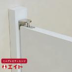 エイト ミニグレビティヒンジ(上下1組) 建付 ドア 蝶番 丁番 蝶番 扉 ダンパー クローザー 両開き ラボトリー 金物 扉 部品 トイレ 交換
