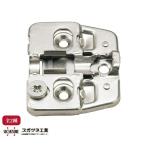 建付 ドア 蝶番 スガツネ工業 取付座金(マウンティングプレート) 全2種