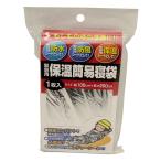  земля . землетрясение предотвращение бедствий бедствие меры товары температура тела низкий внизу предотвращение compact so-go срочный для теплоизоляция предотвращение бедствий серии модель : простой спальный мешок размер : ширина 1000mm× длина 2000mm