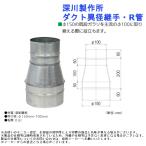 ..... материал материал труба жилье материал galali регулировка глубокий река завод канал необычность диаметр соединительная муфта *R труба 