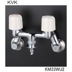 KVK 洗面化粧室用 KM33WU2 2ハンドル混合栓