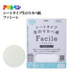  обои защита от плесени ... простой простой плёнка нет вода клей клей не необходимо модный простой мир . Asahi авторучка сиденье модель сырой клей kabe бумага fasi-reOKN-01 OKN-1 OKN-11