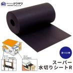  водонепроницаемый материал рама веранда . дерево . небо карниз утечка вода kwa The wa super осушитель сиденье R все 2 вид 