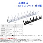 .. вернуть предотвращение преступления вредитель мелкие животные установленный позже шар . магазин STam let все 4 вид 