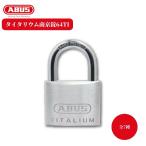 ABUS Thai talium юг столица таблеток 64TI все 7 размер блокировка крюк type ключ ключ блокировка путешествие велосипед стандартный 