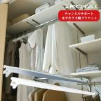 ROYAL канал поддержка место хранения Royal горизонтальный стекло полки держатель все 12 вид сборка diy прокат модный стена кухня передвижной полки мебель подставка крепкий металлические принадлежности 