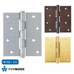 蝶番 丁番 ステンレス 102mm マツ六 ステンレス平義星丁番 HL LU SG ドア 建具 交換 2枚入