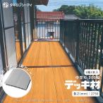 タキロンシーアイ デッキ材 中空形 300幅 新グレー 長さ2750mm 1箱3本入 硬質塩ビ ベランダ用