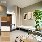 縦格子 細格子タイプ 内装用 化粧格子 W80×H2600×D40mm 1本入り