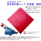 ���� �^�� �ύڐ��� �t���b�O �n�g�� ���^�J���C�N ���S�\�������b�h �l�p���E���n
