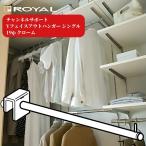 ROYAL канал поддержка место хранения Royal V лицо наружный вешалка * одиночный 19φ сборка diy прокат модный стена кухня передвижной полки мебель подставка крепкий металлические принадлежности 