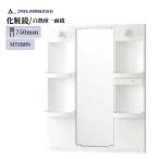  Asahi .. косметика зеркало промежуток .750mm* белый огонь лампочка освещение имеется один поверхность зеркало номер товара :M755SBN свет зеркало одиночный товар замена умывание зеркало модный место хранения загрязнения защита розетка 