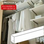 ROYAL канал поддержка место хранения Royal S балка 24 SB-24 все 2 размер сборка diy прокат модный стена кухня передвижной полки мебель подставка крепкий металлические принадлежности 