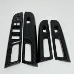 ドアスイッチパネルカバー  スバル  WRX  S4 VAG STI VAB レヴォーグ レボーグ パネル　カーボンブラック 4ピース 社外