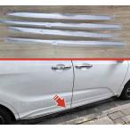 ショッピングオデッセイ サイドドアガーニッシュ ホンダ オデッセイ 2013〜2023 RC1〜RC5 サイドドアモール ドアトリム メッキ 4P  社外