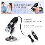 3R-MSUSB280 USB подключение микро scope s Lee a-ruso дракон shonWi-Fi не необходимо смартфон * планшет . прямой подключение проводной подключение инспекция качество проверка кожа головы структура шерсть дыра проверка 