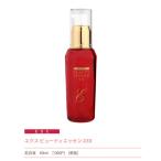★エスク ビューティーエッセンスEX　60ｍｌ