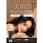 Lavitspi кий ruBB крем SPF24 PA++ бежевый все в одном фундамент основа консилер UV cut увлажнитель блеск . солнцезащитное средство ультрафиолетовые лучи меры тоник 
