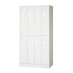 ロッカー オフィスロッカー 2段タイプ 8人用ロッカー 開閉表示付シリンダー錠 アルプススチール 日本製 L87-AW 法人個人事業者様向け商品